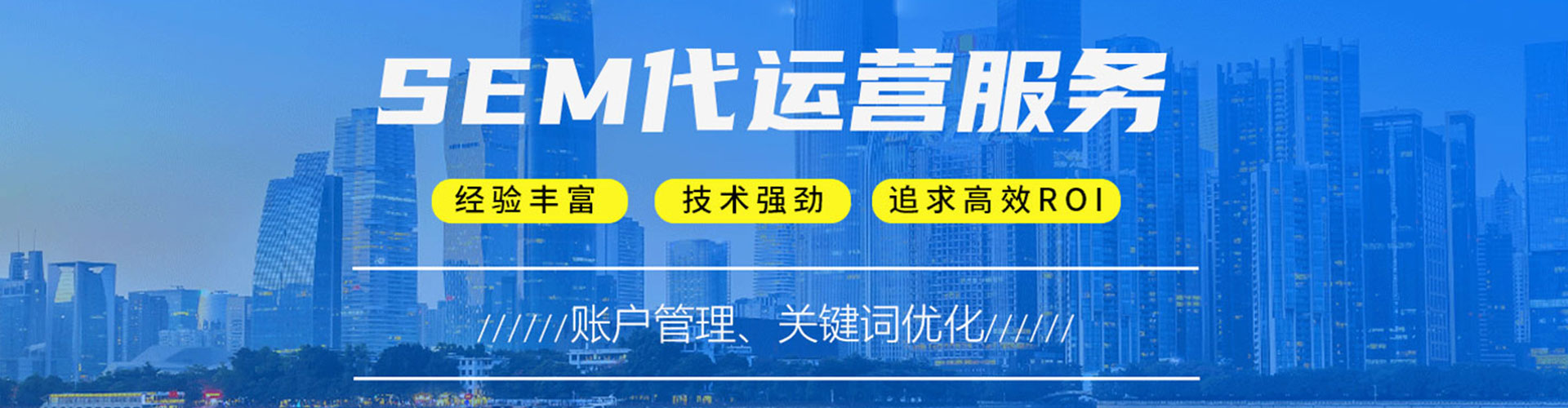 明水百度如何推广