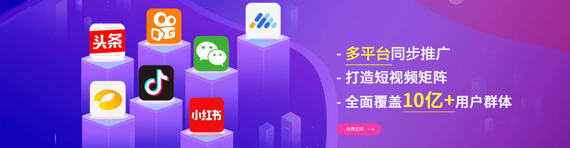 明水网络推广竞价