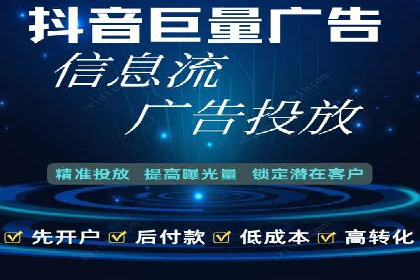信息流内容创作指南